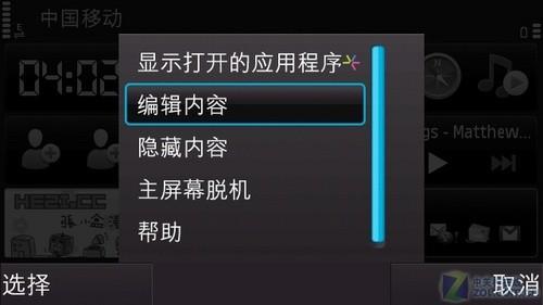 Symbian߽лŵN97(7)