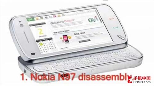 ��ȫ���ŵ���Ǵ��������콢N97(��ͼ)