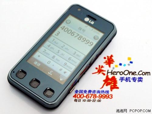 800万像素LG触屏拍照KC910仅1799元