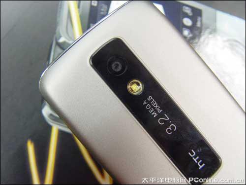 HTC多功能机王6850 现邕城报价2850元_手机