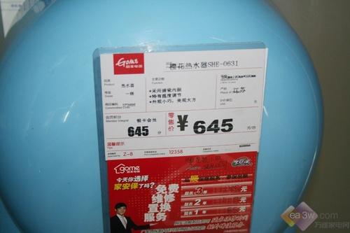 厨房装修首选 樱花SEH-0631热水器最低600