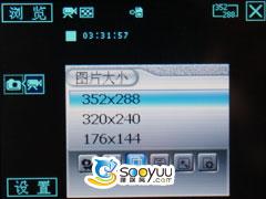 �ƶ���ȶ��ƿ���TD�����6168H����(7)