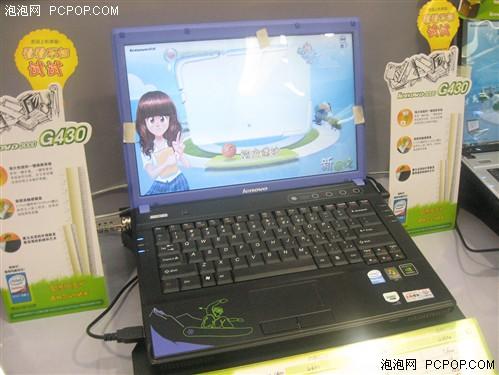 外观很酷联想G430A极限运动版售4596