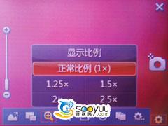�ƶ���ȶ��ƿ���TD�����ֻ�F69����(7)