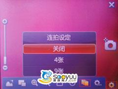 �ƶ���ȶ��ƿ���TD�����ֻ�F69����(7)
