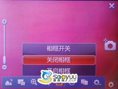 �ƶ���ȶ��ƿ���TD�����ֻ�F69����(7)