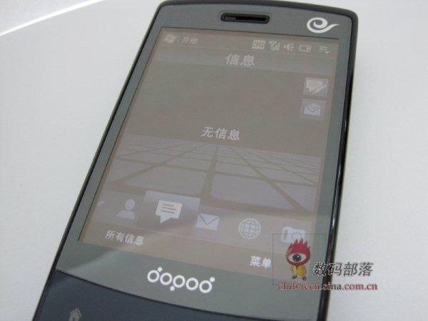 ����������մ�����3G��ʯS900c����(4)