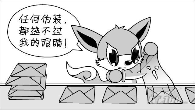 微软IE全部沦陷使用火狐保障安全