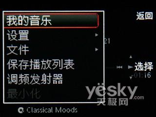 音乐分为哪几个方面 3253692122.jpg