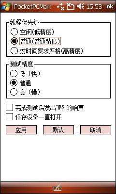 超值天翼3G智能HKC神话Mythos评测(4)
