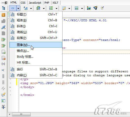 我的超级程序代码编辑器:RJ TextEd_软件学园