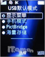 随身快拍手索爱轻薄拍照机S312评测(6)
