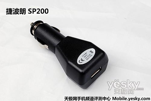 车友必备捷波朗SP200车载蓝牙评测