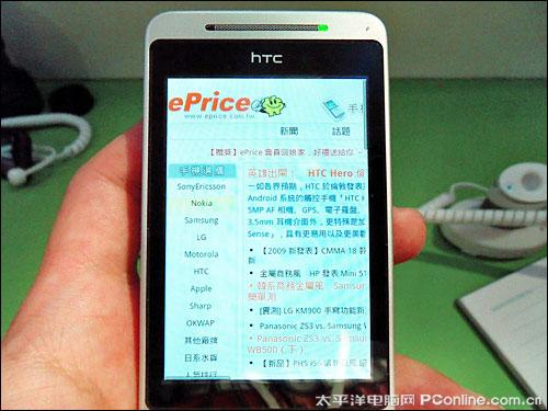 英雄诞生HTC第3代谷歌手机HERO试用(7)