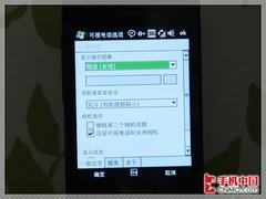 钻石再临多普达联通3G手机S910评测(7)