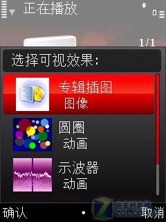 侧滑双键盘诺基亚智能音乐5730XM评测(6)