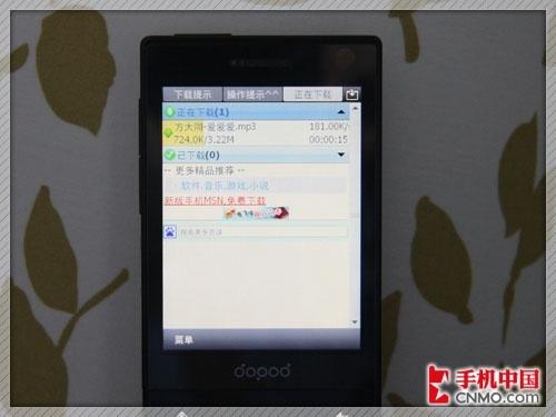 钻石再临多普达联通3G手机S910评测(6)