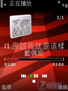 侧滑双键盘诺基亚智能音乐5730XM评测(6)