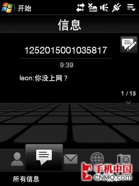 钻石再临多普达联通3G手机S910评测(3)