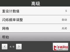 钻石再临多普达联通3G手机S910评测(8)
