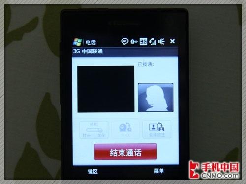 钻石再临多普达联通3G手机S910评测(7)