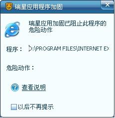 瑞星杀毒软件2010版:暴力杀毒有毒就杀