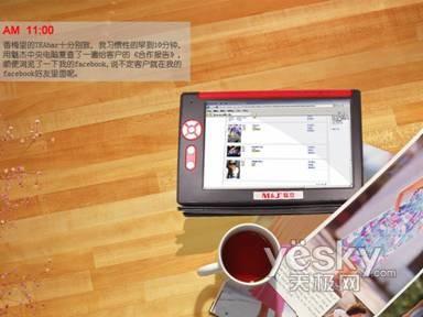 UMPC如何突破上网本与智能手机围剿