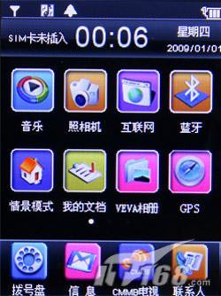 CMMB���ӹ���VEVAȫ�����ֻ�S90����