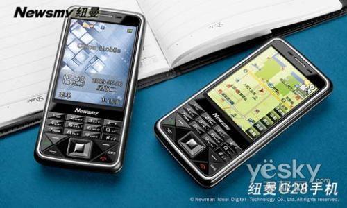 导航机还有这个价?导航王纽曼G28热卖!_手机