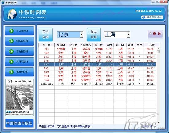 出门必备品列表 4207158233.jpg