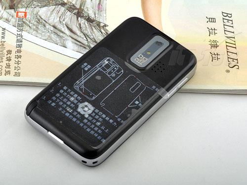 性价比出众HKC天翼3G手机Mythos评测(2)