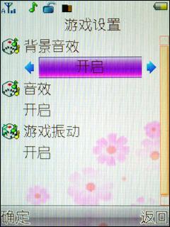 舒淇倾情代言!真正女性手机朵唯S500评测