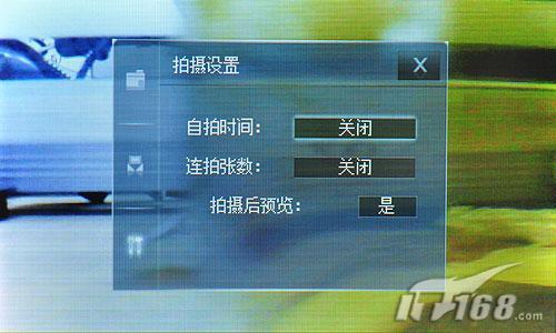 性价比出众HKC天翼3G手机Mythos评测(5)