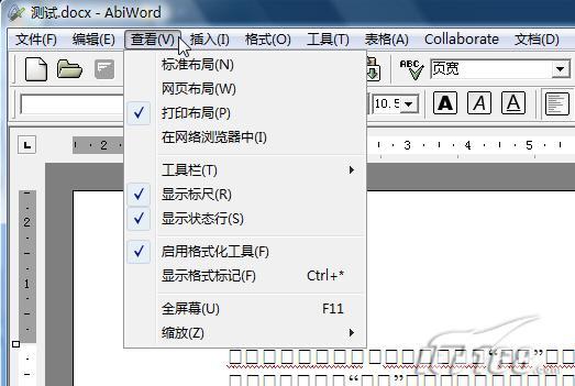 图片文字处理软件,图片文字处理软件哪个好
