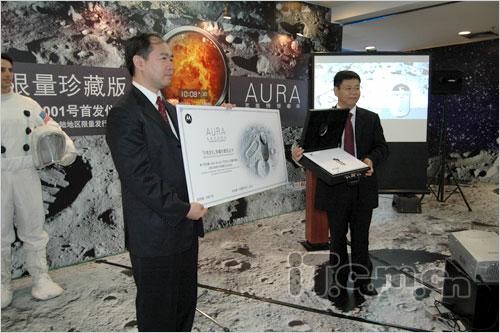 纪念登月40年摩托罗拉AURA登月版上市