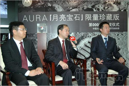 纪念登月40年摩托罗拉AURA登月版上市