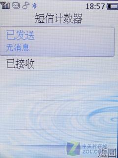做工精良飞利浦滑盖待机王X650评测(2)