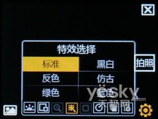 触屏C网新秀酷派娱乐商务机E200评测(3)