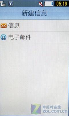 宽屏触摸3G手机三星S7120U功能评测(3)