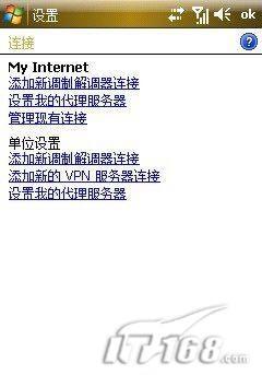 网上冲浪 三星i908E上网及彩信设置(2)_手机