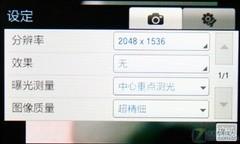 宽屏触摸3G手机三星S7120U功能评测(4)