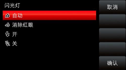 WAPI无线功能诺基亚S60触屏5530评测(4)