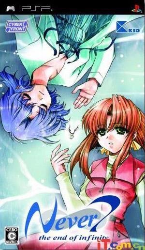 [第七夜:无限轮回的终结][AVG][1.3GB][中文]-画像
