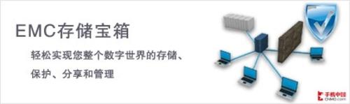 ���Ʊ�������RSA����iPhone��SecurID