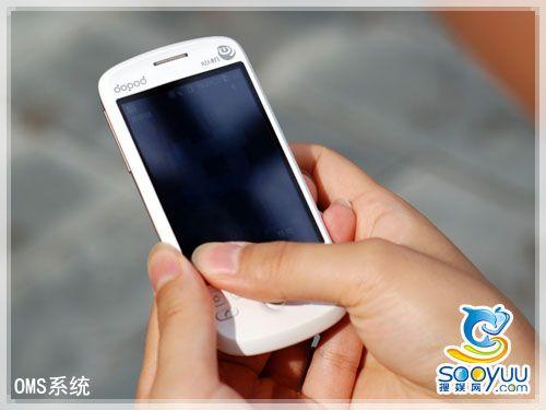 中国移动OMS系统多普达A6188系统解析(3)