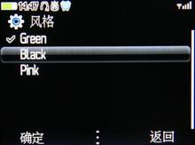 全键盘网聊神器阿尔卡特OT-800评测(3)