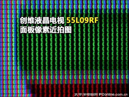 最低2499元7月超值32-55寸液晶电视推荐(7)