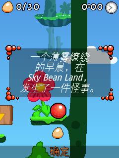 清晰通话利器诺基亚香蕉机6720c评测(6)