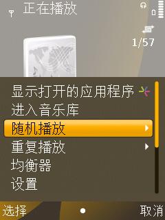 清晰通话利器诺基亚香蕉机6720c评测(6)