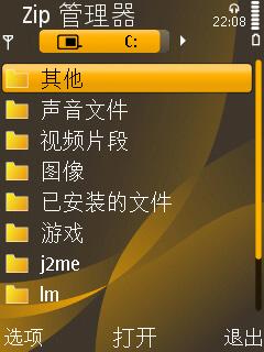 清晰通话利器诺基亚香蕉机6720c评测(6)